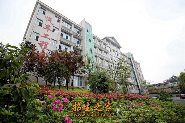教学大楼