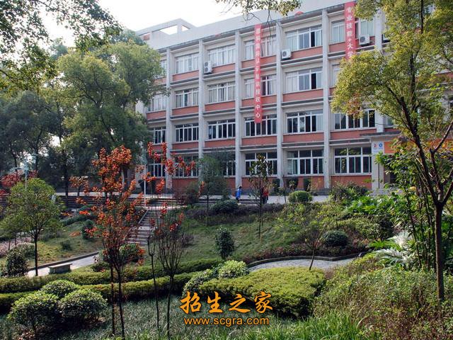 教学大楼