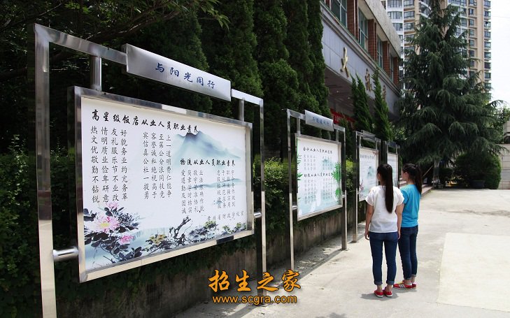 公告栏