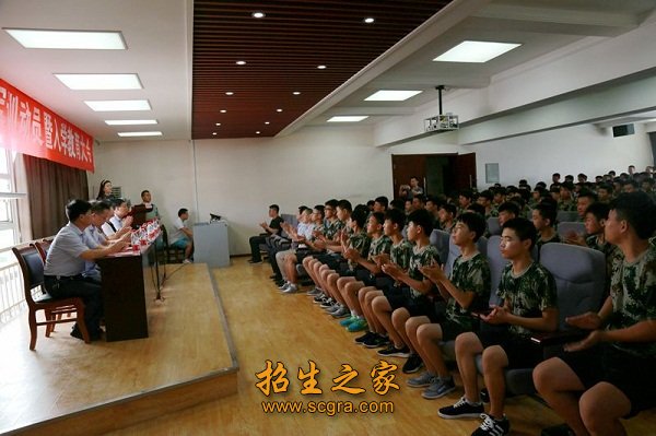 入学教育