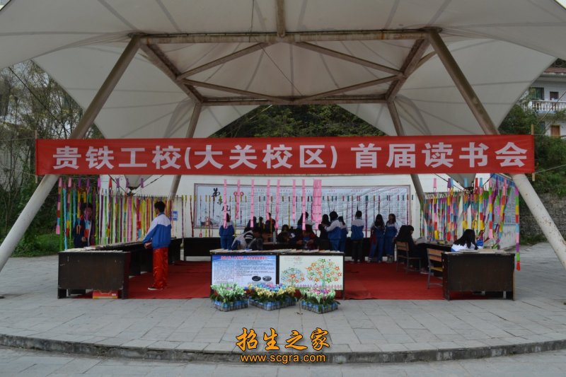 读书会 读书会