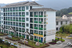 黎平县中等职业学校2020年招生简章