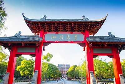 成都医学专业大学排名
