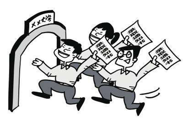 我校2020年单招录取喜报