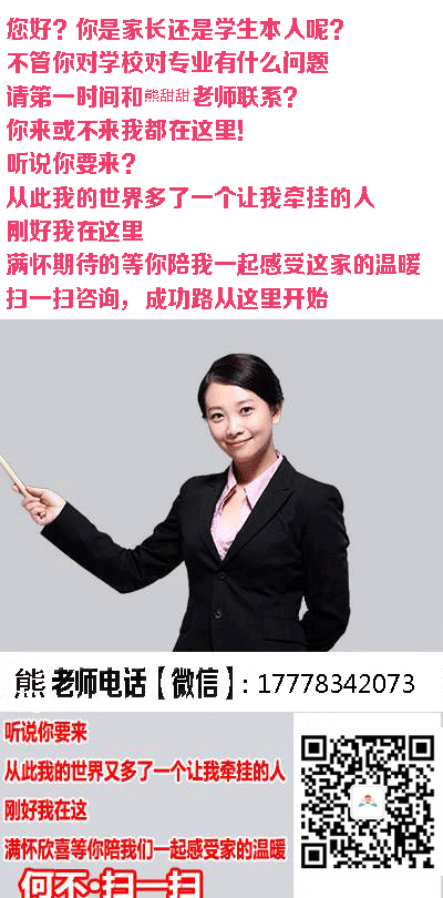 2020年成都希望幼师职业学校怎么样?职业学校小学
