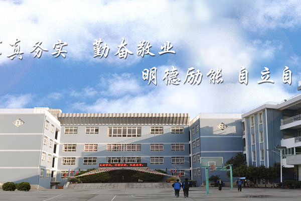 昆明职业中学 昆明职业中学