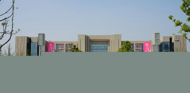 德阳城市轨道交通职业学院18年招生吗