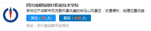 市场营销专业学校 市场营销专业学校