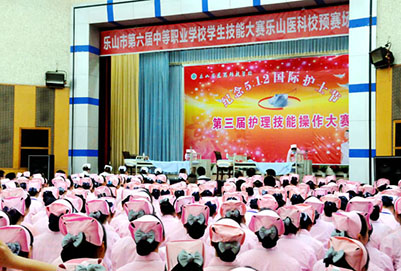 乐山医药科技学校成都市校区好不好