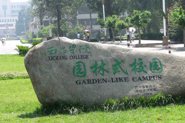 招生简章 招生简章