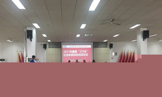 济南护理职业学院成都校区