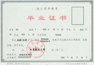 想要报考交大的校内考生注意了，交大招收学生