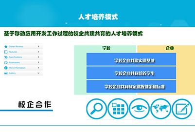 贵州省电子信息职业学院移动应用开发专业招生如何