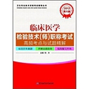 资阳中等卫生职业学校