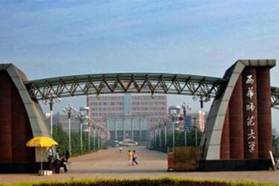 四川师范大学幼师学院 四川师范大学幼师学院