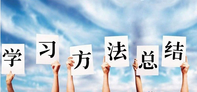 临床医学怎么学？【全】