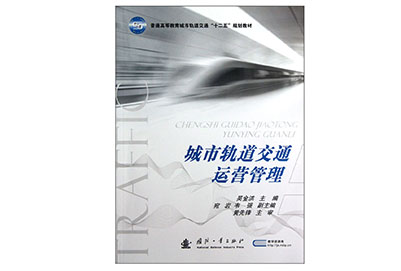 2020年贵阳高铁职业学校的招生条件怎么样