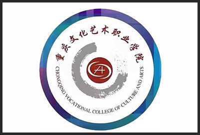 重庆市文化艺术职业学院2020年招生简章