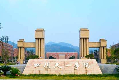 民办四川天一航空学院网址是什么