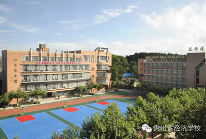 贵州省经济学校旅游与酒店管理专业专业怎么样