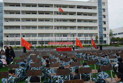 独山县中等职业学校2020年招生简章