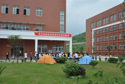 贵州省旅游学校环境怎么样？小编带你看