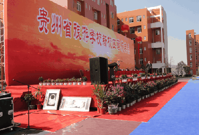 贵州省旅游学校环境怎么样？小编带你看