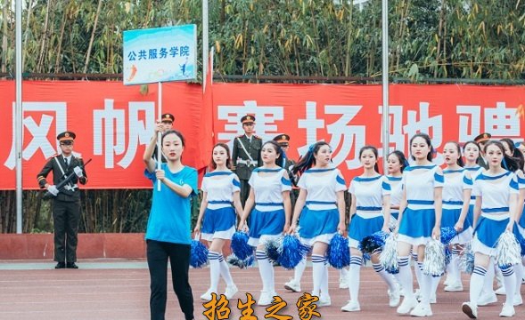 学生风采