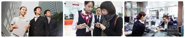 西翔航空学院-银行金融事务工作人员培养班
