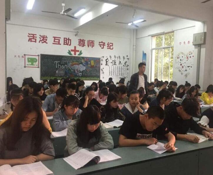贵州卫校