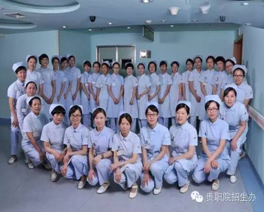 贵阳卫生学校