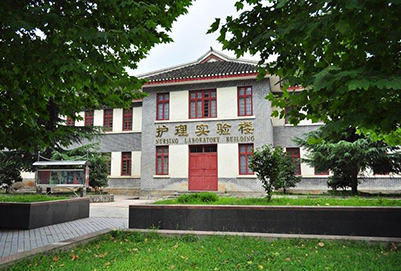 遵义医药高等专科学校2020年招生简章