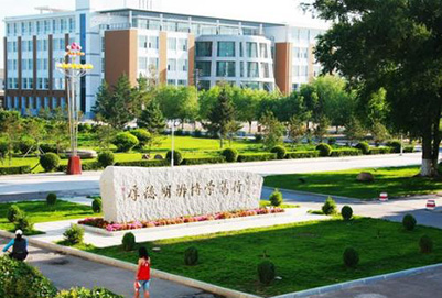 贵州中医药职业学校2020招生简章