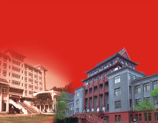 四川大学龙泉校区