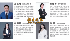 成都龙新单招培训学校口碑如何,在温江哪个