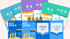 四川考仕通单招培训学校签约公办,历年升学