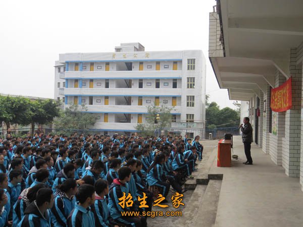 全校学生