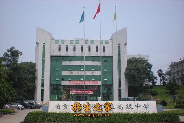 学校大门