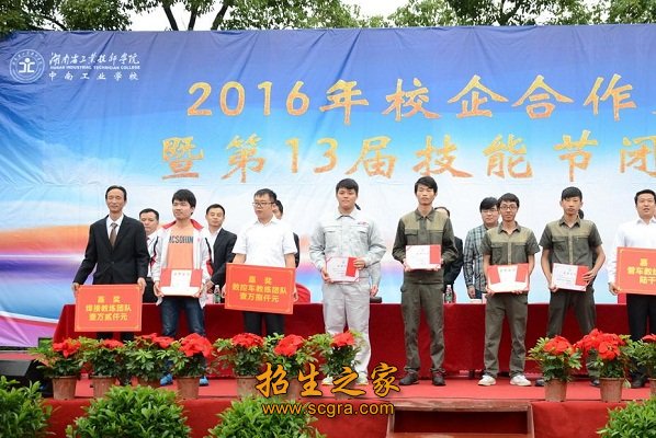 校园活动 
