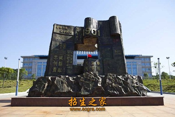校园雕塑