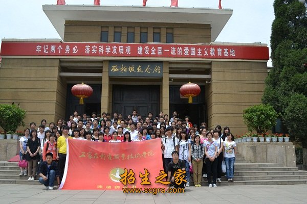 学生风采