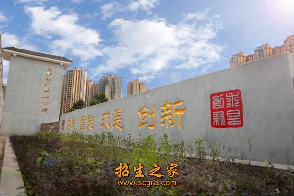 校园环境
