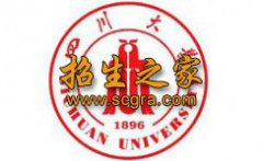 四川大学附设华西卫生学