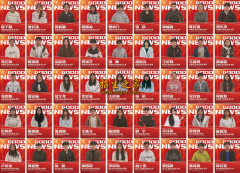 成都普华单招培训学校2027届招生