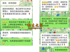 成都首创单招口碑怎么样？26届单