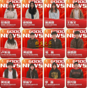 成都普华单招签约班和平行基础班