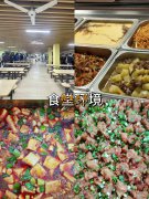 成都普华单招培训学校环境怎么样