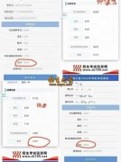 温江区美思，龙新，溢华三所单招
