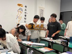 2027年单招备考攻略｜金牛区锦城